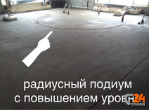 Стяжка пола в разных уровнях