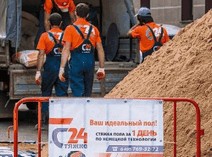 стяжка пола цемент песок