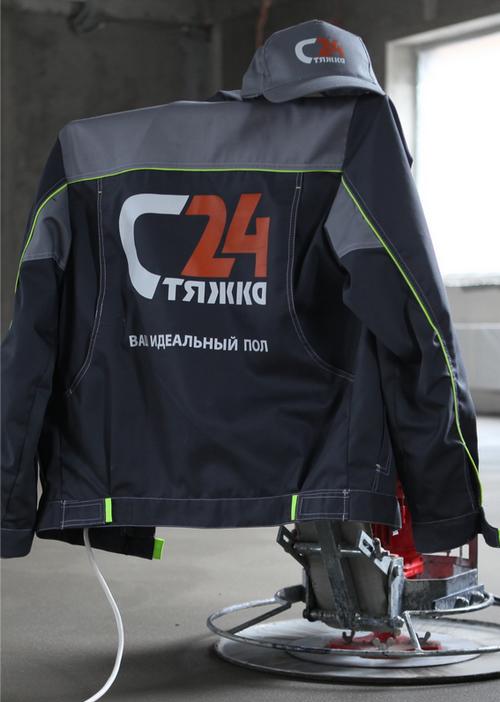 Работа сделана