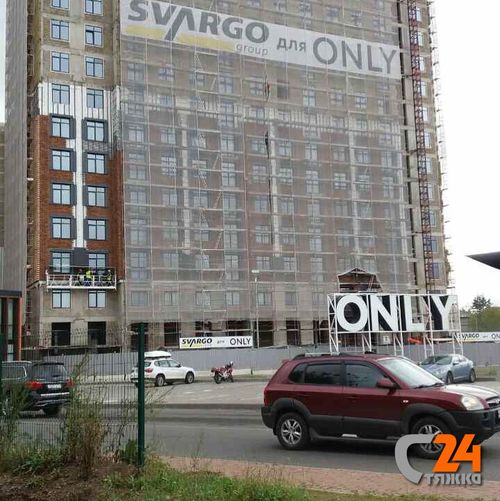 ЖК Only