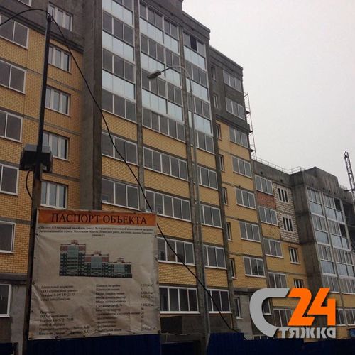 многоквартирный дом