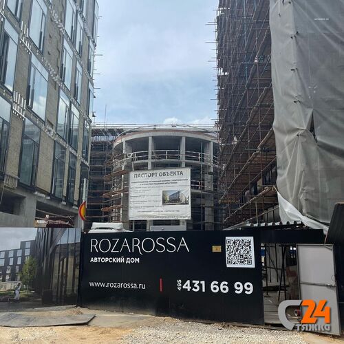 строительный объект