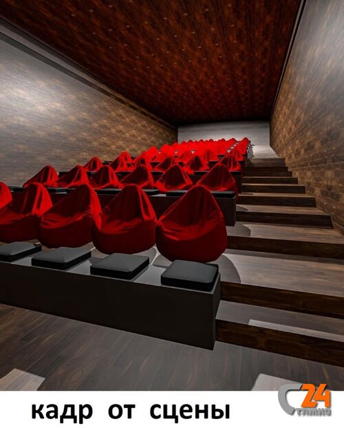 синема холл